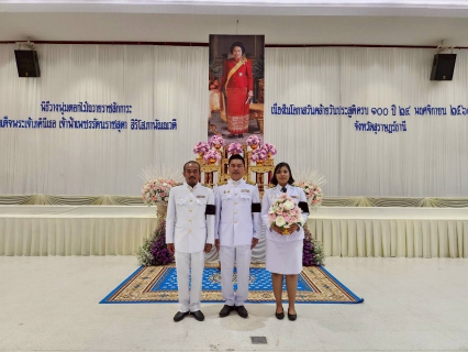 ไฟล์แนบ กปภ.สาขาสุราษฎร์ธานี (พ) ร่วมพิธีถวายพระราชกุศลและวางพานพุ่มสักการะ เนื่องในวันสำคัญประจำเดือนพฤศจิกายน 2568