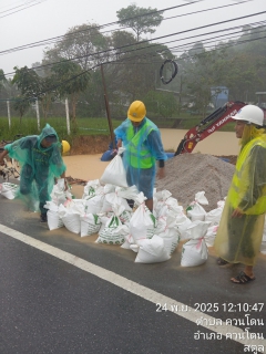 ไฟล์แนบ ภาพประกอบกิจกรรม