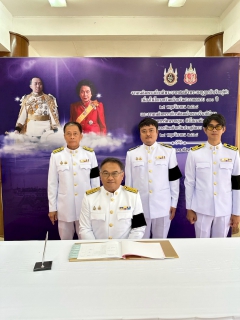 ไฟล์แนบ กปภ.สาขาตราดร่วมพิธีวางพุ่มดอกไม้ถวายสักการะ สมเด็จพระเจ้าภคินีเธอ เจ้าฟ้าเพชรรัตนราชสุดา สิริโสภาพัณณวดี เนื่องในโอกาสวันคล้ายวันประสูติครบ 100 ปี 24 พฤศจิกายน 2568