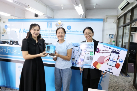 ไฟล์แนบ กปภ.ข.6 ร่วมกับ กปภ.สาขากาฬสินธุ์ จัดกิจกรรม Review นี้ ดีต่อใจ ยกระดับการให้บริการ GECC