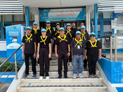 ไฟล์แนบ กปภ.สาขาเดิมบางนางบวช จัดกิจกรรมจิตอาสาบำเพ็ญสาธารณประโยชน์และสาธารณกุศล