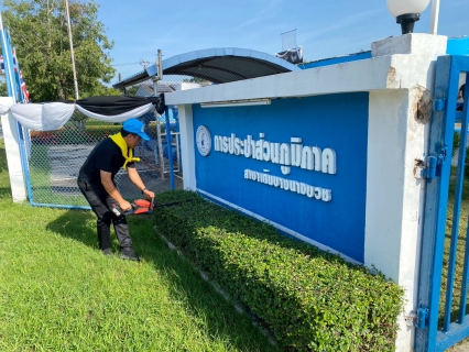 ไฟล์แนบ กปภ.สาขาเดิมบางนางบวช จัดกิจกรรมจิตอาสาบำเพ็ญสาธารณประโยชน์และสาธารณกุศล