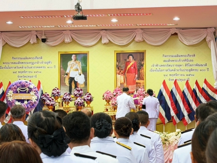 ไฟล์แนบ  กปภ.สาขาปทุมธานี(พ) ร่วมกิจกรรมเฉลิมพระเกียรติพระบาทสมเด็จพระมงกุฎเกล้าเจ้าอยู่หัว เนื่องในโอกาสวันคล้าย วันสวรรคต ครบ 100 ปี 25 พฤศจิกายน 2568 และกิจกรรมเฉลิมพระเกียรติสมเด็จพระเจ้าภคินีเธอ เจ้าฟ้าเพชรรัตนราชสุดา สิริโสภาพัณณวดี เนื่องในโอกาสวันคล้ายวันประสูติ ครบ 100 ปี 24 พฤศจิกายน 2568