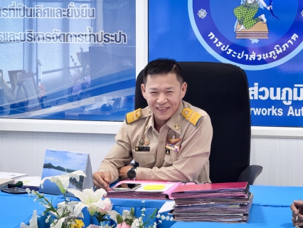 ไฟล์แนบ การประปาส่วนภูมิภาคสาขาตราด จัดกิจกรรมประชุม morning talk ครั้งที่ 2/2569