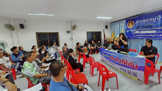 ไฟล์แนบ กปภ.สาขาพิษณุโลก ออกพบปะลูกค้าเพื่อเพิ่มผู้ใช้น้ำรายใหม่ 