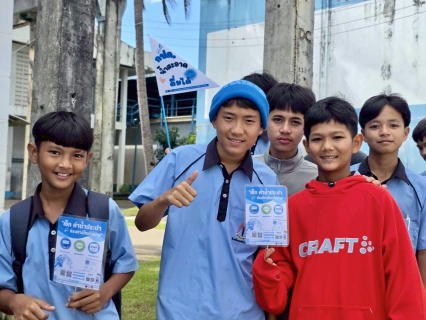 ไฟล์แนบ กปภ.สาขาแม่สอด เปิดบ้านต้อนรับ คณะทัศนศึกษาจากโรงเรียนแม่ปะวิทยาคม