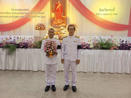 ไฟล์แนบ การประปาส่วนภูมิภาคสาขากระบี่ เข้าร่วมงานเฉลิมพระเกียรติ แด่สมเด็จพระเจ้าภคินีเธอเจ้าฟ้าเพชรรัตนราชสุดา สิริโสภาพัณณวดี กรมพระนครปฐมบรมขัตติยานี มหาธีรราชธิดา 