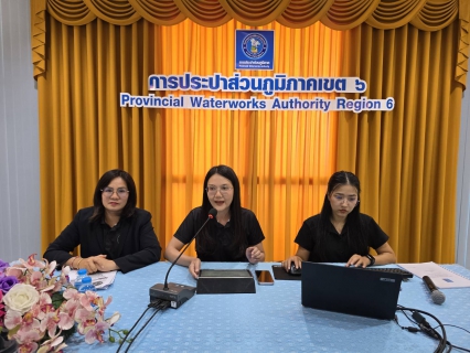 ไฟล์แนบ สายงานบริหาร จัดประชุมซักซ้อมระบบบริหารจัดการบัญชี การเงินงบประมาณ และทรัพย์สิน แบบบูรณาการ (FMS) กลุ่มที่ 2