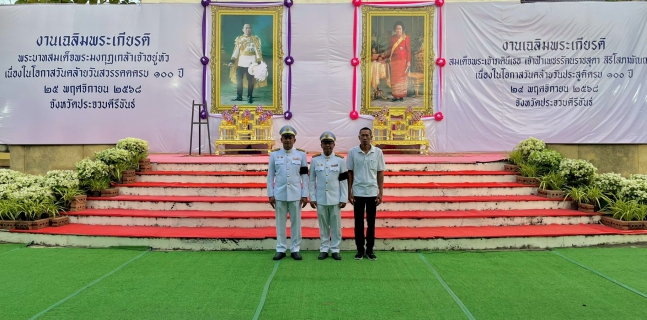 ไฟล์แนบ การประปาส่วนภูมิภาคสาขาประจวบคีรีขันธ์ ร่วมกิจกรรมเฉลิมพระเกียรติพระบาทสมเด็จพระมงกุฎเกล้าเจ้าอยู่หัว เนื่องในโอกาสวันคล้ายวันสวรรคตครบ 100 ปี และกิจกรรมเฉลิมพระเกียรติสมเด็จพระเจ้าภคินีเธอ เจ้าฟ้าเพชรรัตนราชสุดา สิริโสภาพัณณวดี เนื่องในโอกาส วันคล้ายวันประสูติครบ 100 ปี 