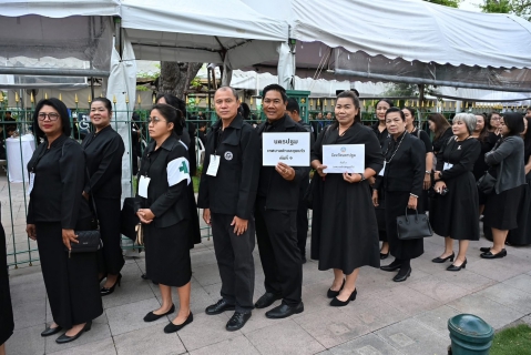 ไฟล์แนบ การประปาส่วนภูมิภาคสาขานครปฐม ร่วมเข้าเฝ้าฯ กราบถวายบังคมพระบรมศพ สมเด็จพระนางเจ้าสิริกิติ์ พระบรมราชินีนาถ พระบรมราชชนนีพันปีหลวง ณ พระที่นั่งดุสิตมหาปราสาท กรุงเทพมหานคร