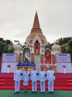 ไฟล์แนบ กปภ.สาขานครปฐม ร่วมพิธีในงานเฉลิมพระเกียรติพระบาทสมเด็จพระปรเมนทรรามาธิบดีศรีสินทรมหาวชิราวุธ พระมงกุฎเกล้าเจ้าอยู่หัว พระมหาธีรราชเจ้า และงานเฉลิมพระเกียรติสมเด็จพระเจ้าบรมวงศ์เธอ เจ้าฟ้าเพชรรัตนราชสุดา สิริโสภาพัณณวดี กรมพระนครปฐมบรมขัตติยานี มหาธีรราชธิดา ณ องค์พระปฐมเจดีย์ อ.เมืองนครปฐม จ.นครปฐม