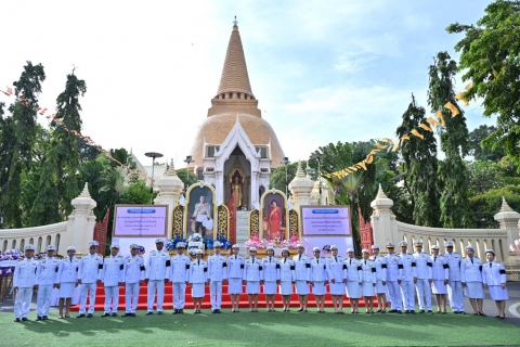 ไฟล์แนบ กปภ.สาขานครปฐม ร่วมพิธีในงานเฉลิมพระเกียรติพระบาทสมเด็จพระปรเมนทรรามาธิบดีศรีสินทรมหาวชิราวุธ พระมงกุฎเกล้าเจ้าอยู่หัว พระมหาธีรราชเจ้า และงานเฉลิมพระเกียรติสมเด็จพระเจ้าบรมวงศ์เธอ เจ้าฟ้าเพชรรัตนราชสุดา สิริโสภาพัณณวดี กรมพระนครปฐมบรมขัตติยานี มหาธีรราชธิดา ณ องค์พระปฐมเจดีย์ อ.เมืองนครปฐม จ.นครปฐม