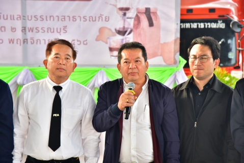 ไฟล์แนบ การประปาส่วนภูมิภาคสาขาสุพรรณบุรี เข้าร่วมการจัดเสวนาสภากาแฟจังหวัดสุพรรณบุรี ครั้งที่ 1 ประจำปีงบประมาณ พ.ศ. 2569