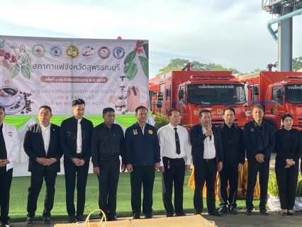 ไฟล์แนบ การประปาส่วนภูมิภาคสาขาสุพรรณบุรี เข้าร่วมการจัดเสวนาสภากาแฟจังหวัดสุพรรณบุรี ครั้งที่ 1 ประจำปีงบประมาณ พ.ศ. 2569