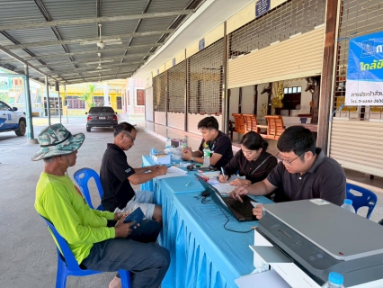 ไฟล์แนบ กปภ.สาขาปักธงชัย ออกหน่วยบริการเชิงรุก เติมใจให้กัน  ปีงบประมาณ 2569 ครั้งที่ 1