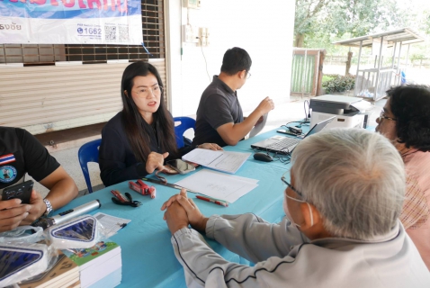 ไฟล์แนบ กปภ.สาขาปักธงชัย ออกหน่วยบริการเชิงรุก เติมใจให้กัน  ปีงบประมาณ 2569 ครั้งที่ 1