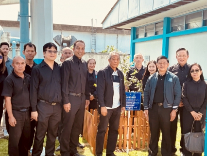 ไฟล์แนบ การประปาส่วนภูมิภาคสาขาสามพราน ให้การต้อนรับนายจิรชัย มูลทองโร่ย อดีตสมาชิกวุฒิสภา ในโอกาสเยี่ยมชมและร่วมกิจกรรมปลูกต้นไม้
