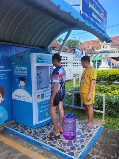 ไฟล์แนบ กปภ.สาขากาญจนบุรี มีบริการตู้กดน้ำดื่มสะอาด ปลอดภัย