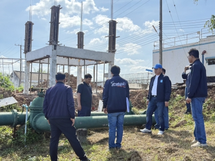 ไฟล์แนบ กปภ.ข.7 สัญจร ลงพื้นที่ตรวจเยี่ยมสถานีผลิตน้ำทรายขาว  กปภ.สาขาวังสะพุง จ.เลย