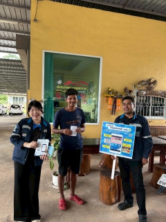 ไฟล์แนบ การประปาส่วนภูมิภาคสาขาอ่าวลึก จัดกิจกรรม "มุ่งมั่นเพื่อปวงชน เติมใจให้กัน" ครั้งที่ 1/2569