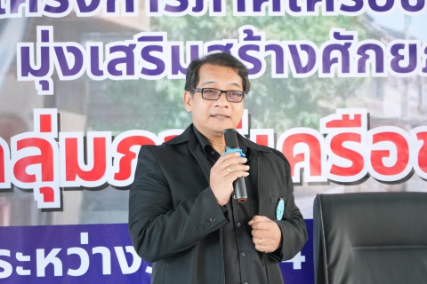 ไฟล์แนบ กลุ่มภาคีผีตาโขน  จัดพิธีเปิดโครงการภาคีเครือข่ายลดน้ำสูญเสีย และมุ่งเสริมสร้างศักยภาพการทำงาน ณ กปภ.สาขาเชียงคาน