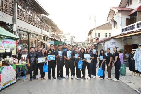 ไฟล์แนบ กลุ่มภาคีผีตาโขน  ลงพื้นที่เพิ่มผู้ใช้บริการออนไลน์  PWA Always on ถนนคนเดินเชียงคาน 