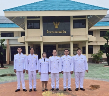 ไฟล์แนบ กปภ.สาขาพนัสนิคม ร่วมพิธีทำบุญตักบาตรถวายพระราชกุศล และพิธีวางพวงมาลา เนื่องในวันคล้ายวันสวรคตพระบาทสมเด็จพระบรมชนกมหาภูมิพลอดุลยเดชมหาราช บรมนาถบพิตร ๑๓ ตุลาคม ๒๕๖๘ "วันนวมินทรมหาราช"