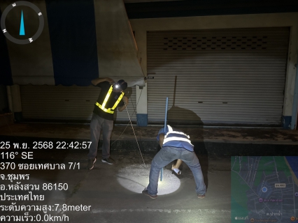 ไฟล์แนบ กปภ.สาขาหลังสวน ออกสำรวจหาท่อแตก-ท่อรั่ว และดำเนินการปรับPRV เพื่อลดน้ำสูญเสียของแม่ข่ายหลังสวน ในพื้นที่ DMA-06-01 ครัวสมหวัง ต.ปากน้ำ อ.หลังสวน จ.ชุมพร