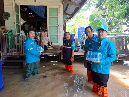 ไฟล์แนบ กปภ.สาขาพนัสนิคม มอบน้ำดื่มให้ลูกค้าที่ประสบ อุทกภัย น้ำท่วม พื้นที่ ต.นามะตูม อ.พนัสนิคม จ.ชลบุรี