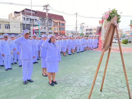 ไฟล์แนบ กปภ.สาขาพนัสนิคม ร่วมกิจกรรมน้อมรำลึก เนื่องในวันคล้ายวันสวรรคตพระบาทสมเด็จพระจุลจอมเกล้าเจ้าอยู่หัว ๒๓ ตุลาคม ๒๕๖๘  วันปิยมหาราช