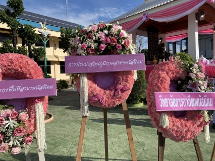 ไฟล์แนบ กปภ.สาขาพนัสนิคม ร่วมกิจกรรมน้อมรำลึก เนื่องในวันคล้ายวันสวรรคตพระบาทสมเด็จพระจุลจอมเกล้าเจ้าอยู่หัว ๒๓ ตุลาคม ๒๕๖๘  วันปิยมหาราช