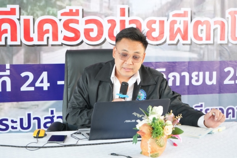 ไฟล์แนบ สรุปผลกิจกรรมกลุ่มภาคีผีตาโขน