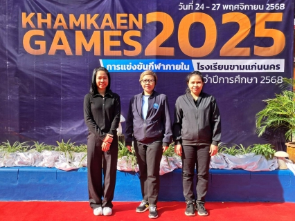 ไฟล์แนบ กปภ.ข.6 เข้าร่วมพิธีเปิดการแข่งขันกีฬาภายใน ประจำปีการศึกษา 2568 ณ โรงเรียนขามแก่นนคร จ.ขอนแก่น