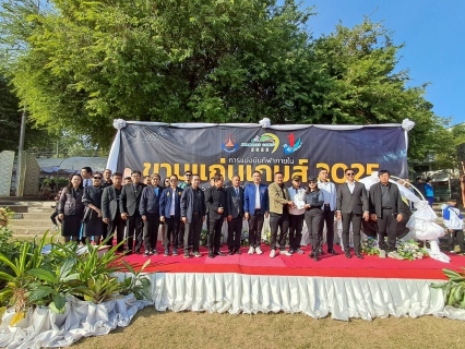 ไฟล์แนบ กปภ.ข.6 เข้าร่วมพิธีเปิดการแข่งขันกีฬาภายใน ประจำปีการศึกษา 2568 ณ โรงเรียนขามแก่นนคร จ.ขอนแก่น