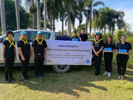 ไฟล์แนบ กปภ.สาขาพนัสนิคม ร่วมกิจกรรมจิตอาสาพัฒนาเนื่องในวันสำคัญของชาติ ประจำปี ๒๕๖๘ เนื่องในวันนวมินทรมหาราช วันปิยมหาราช ประกอบกับเพื่ออุทิศถวายเป็นพระราชกุศลแด่สมเด็จพระนางเจ้าสิริกิติ์ พระบรมราชินีนาถ พระบรมราชชนนีพันปีหลวง