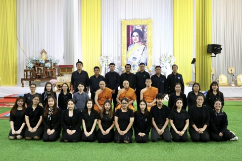 ไฟล์แนบ กปภ.สาขาสมุทรสาคร (พ) ร่วมเป็นเจ้าภาพพิธีบำเพ็ญกุศลถวายเป็นพระราชกุศลแด่ สมเด็จพระนางเจ้าสิริกิติ์ พระบรมราชินีนาถ พระบรมราชชนนีพันปีหลวง