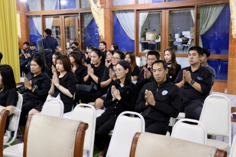 ไฟล์แนบ กปภ.สาขาสมุทรสาคร (พ) ร่วมเป็นเจ้าภาพพิธีบำเพ็ญกุศลถวายเป็นพระราชกุศลแด่ สมเด็จพระนางเจ้าสิริกิติ์ พระบรมราชินีนาถ พระบรมราชชนนีพันปีหลวง