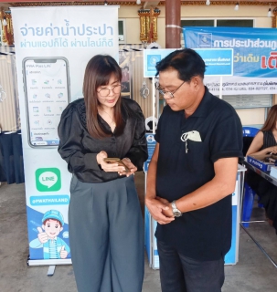 ไฟล์แนบ กปภ.สาขาสมุทรสาคร (พ) ออกหน่วยบริการรับคำร้องติดตั้งมาตรวัดน้ำประปา ภายใต้โครงการ  ใกล้ชิดกว่าเดิม เติมใจให้กัน  ในพื้นที่ตำบลบางโทรัด