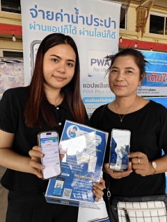 ไฟล์แนบ กปภ.สาขาสมุทรสาคร (พ) ออกหน่วยบริการรับคำร้องติดตั้งมาตรวัดน้ำประปา ภายใต้โครงการ  ใกล้ชิดกว่าเดิม เติมใจให้กัน  ในพื้นที่ตำบลบางโทรัด