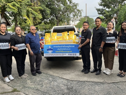 ไฟล์แนบ กปภ.สาขาสมุทรสาคร (พ) ร่วมกับจังหวัดสมุทรสาคร ส่งมอบชุดยังชีพช่วยเหลือผู้ประสบภัยน้ำท่วมภาคใต้