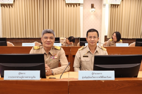 ไฟล์แนบ การประปาส่วนภูมิภาคสาขาภูเก็ต เข้าร่วมประชุมคณะกรมการจังหวัด  หัวหน้าส่วนราชการ และหน่วยงานที่เกี่ยวข้อง จังหวัดภูเก็ต ครั้งที่ 11/2568 ประจำเดือนพฤศจิกายน 2568