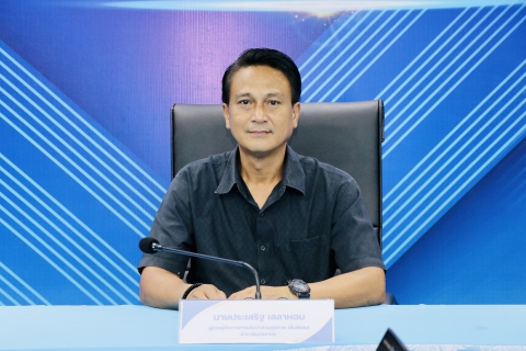 ไฟล์แนบ กปภ.สาขาสมุทรสาคร (พ) เข้าร่วมประชุมคณะทำงานกำกับดูแลบริหารจัดการน้ำสูญเสีย ระดับสายงาน ประจำเดือนพฤศจิกายน 2568