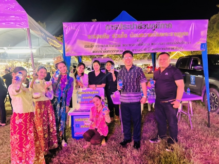 ไฟล์แนบ กปภ.สาขาตะกั่วป่า สนับสนุนน้ำดื่มบรรจุขวดตราสัญลักษณ์ กปภ. ให้กับที่ว่าการอำเภอตะกั่วป่า ภายใต้โครงการกปภ.ปันน้ำใจ (PWA Care)