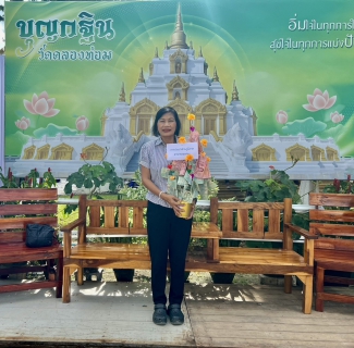 ไฟล์แนบ การประปาส่วนภูมิภาคสาขาคลองท่อมร่วมเป็นเจ้าภาพทอดกฐินสามัคคีเพื่อสร้างพระธาตุวัดคลองท่อม