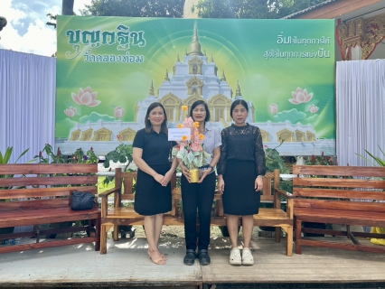 ไฟล์แนบ การประปาส่วนภูมิภาคสาขาคลองท่อมร่วมเป็นเจ้าภาพทอดกฐินสามัคคีเพื่อสร้างพระธาตุวัดคลองท่อม