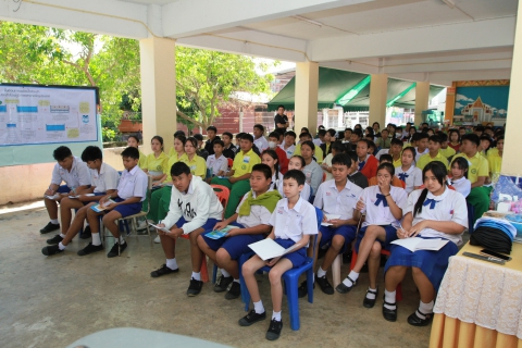 ไฟล์แนบ กปภ.เขต 1 และ กปภ.สาขาอรัญประเทศ จัดโครงการอาสาประปาเพื่อปวงชน ปี 2569