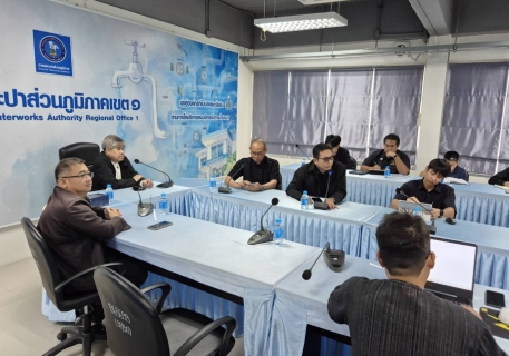 ไฟล์แนบ กปภ.เขต 1 ร่วมประชุม กปภ.สาขาในสังกัด ระดมทีมพนักงานช่วยวิกฤตน้ำท่วมภาคใต้ เร่งฟื้นฟูระบบประปาภายในบ้านให้กับประชาชนที่ได้รับความเดือดร้อน