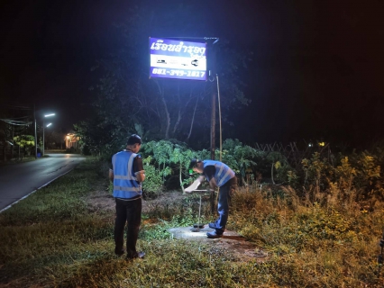 ไฟล์แนบ กปภ.สาขาคลองท่อม ลงพื้นที่ดำเนินการทำ Step test