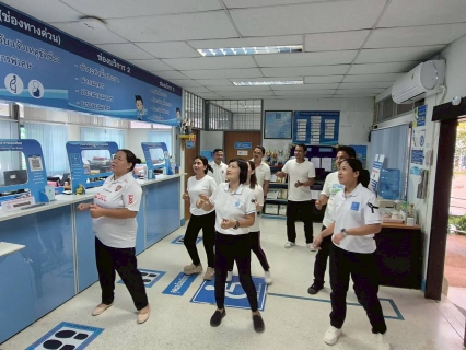 ไฟล์แนบ กปภ.สาขาคลองท่อม ออกกำลังกายทุกวันพุธ Sports Day Pwa ปลอดโรค ปลอดภัย กายใจเป็นสุข ณ สำนักงาน กปภ.สาขาคลองท่อม
