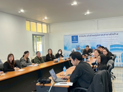 ไฟล์แนบ        กปภ.สาขาลำปาง จัดกิจกรรมสนทนายามเช้า (morning Talk) ครั้งที่ ๒/๒๕๖๙